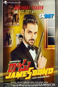 Raju James Bond (2025) Kannada Movie