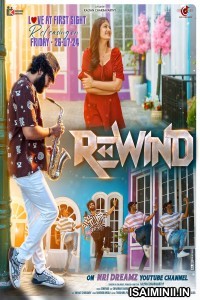 Rewind (2024) Kannada Movie