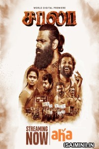 Saala (2024) Tamil Movie