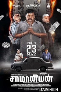 Saamaniyan (2024) Tamil Movie