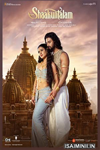 Shaakuntalam (2022) Kannada Movie