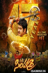 Simhadri (2021) Telugu Full Movie