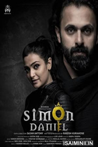 Simon Daniel (2022) Malayalam Movie