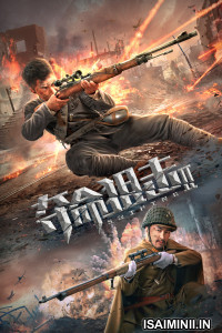 Sniping 2 (2020) Tamil Dubbed Movie