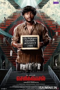 Sorgavaasal (2024) Malayalam Movie