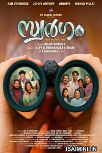 Swargam (2024) Malayalam Movie