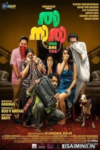 Thaanara (2024) Malayalam Movie