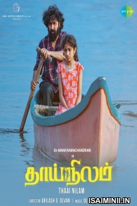 Thai Nilam (2022) Tamil Full Movie