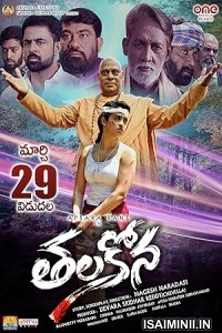 Thalakona (2024) Telugu Movie