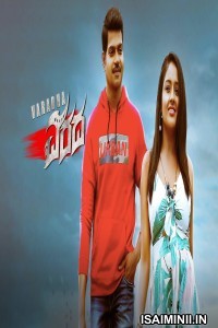 Varadha (2024) Tamil Movie