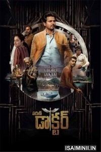 Varun Doctor (2021) Telugu Full Movie