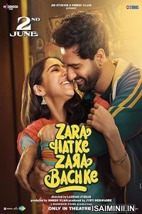 Zara Hatke Zara Bachke (2023) Malayalam Movie